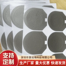 屏蔽材料;电磁铁;声屏障