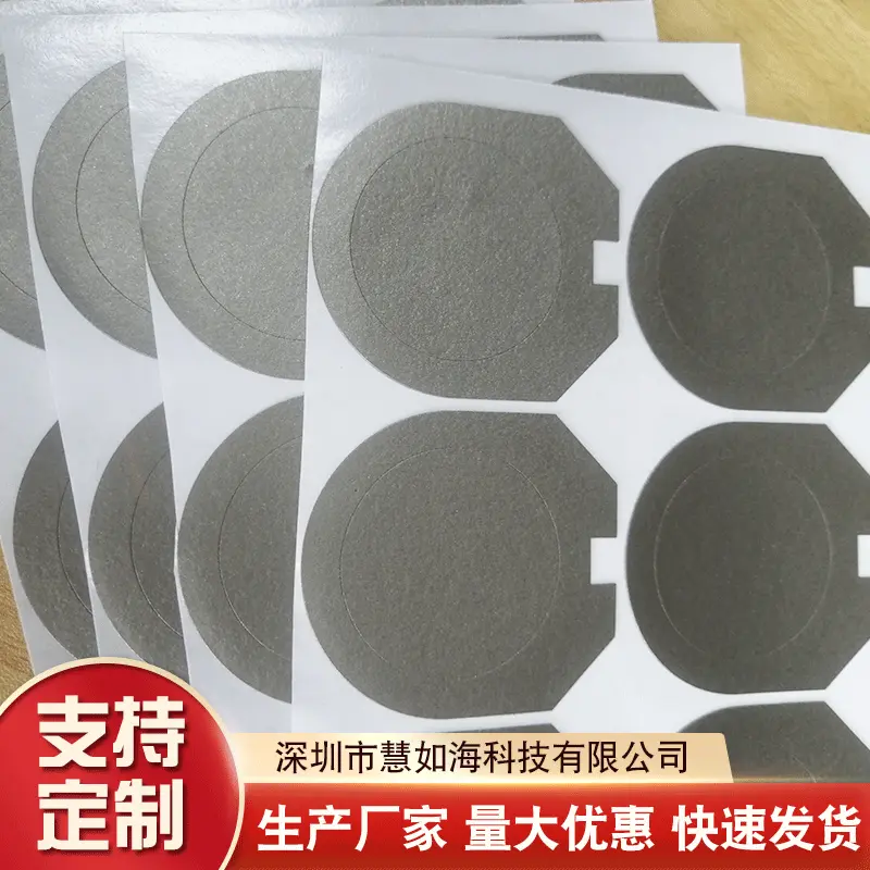 手机电磁波屏蔽材料厂家批发抗金属干扰可现货NFC隔磁片吸波材料