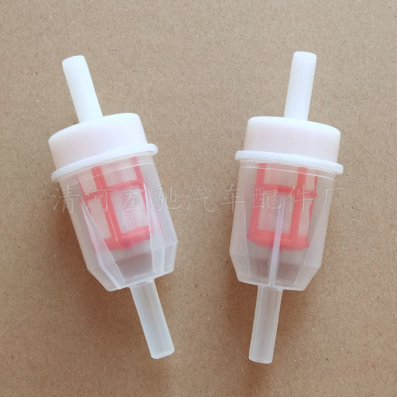 Car Motorcycle Gasoline Filter Element Gasoline Grid Screen Fuel Filter Motorcycle Oil Cup Carburetor