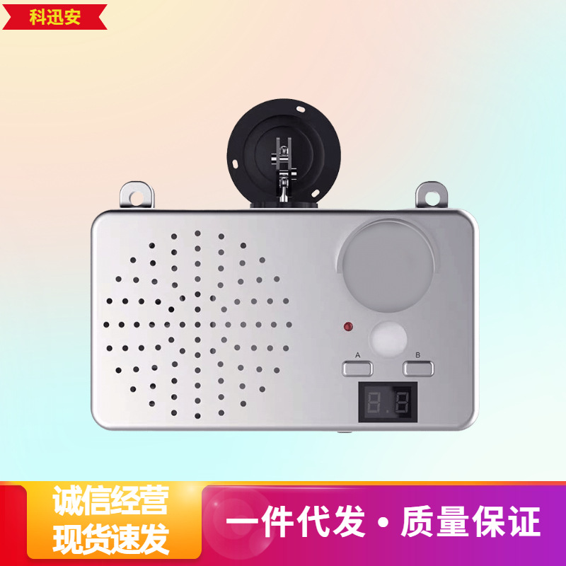 感应器进门工地安全语音提示器人体红外门铃迎宾防水报警器充电款