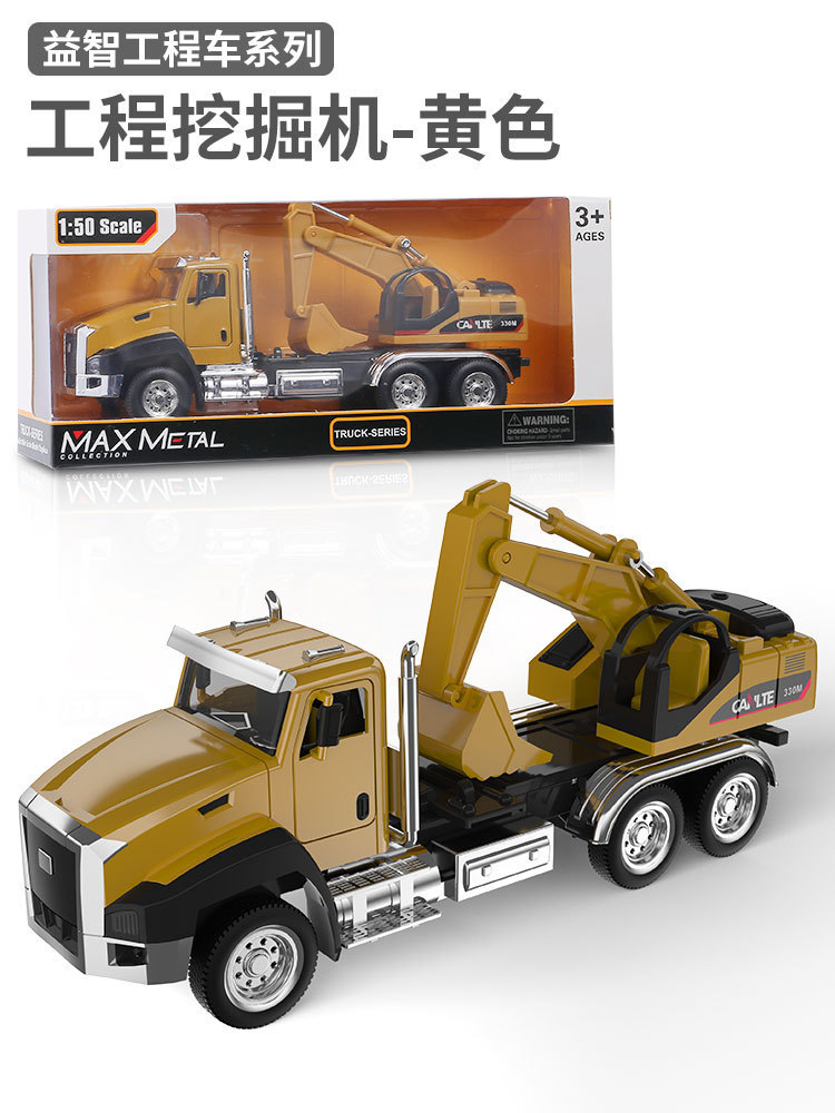 Coche de bomberos modelo aleación Tire hacia atrás agitación excavadora coche Niños y Niñas niños coche de juguete al por mayor coche de aleación