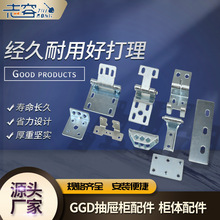 GGD��ϙ�������p֧�܉�����^�B�Ӽ��ΰ�o��λ�ǰ��q朴󉺰�