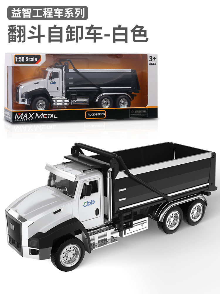 Coche de bomberos modelo aleación Tire hacia atrás agitación excavadora coche Niños y Niñas niños coche de juguete al por mayor coche de aleación