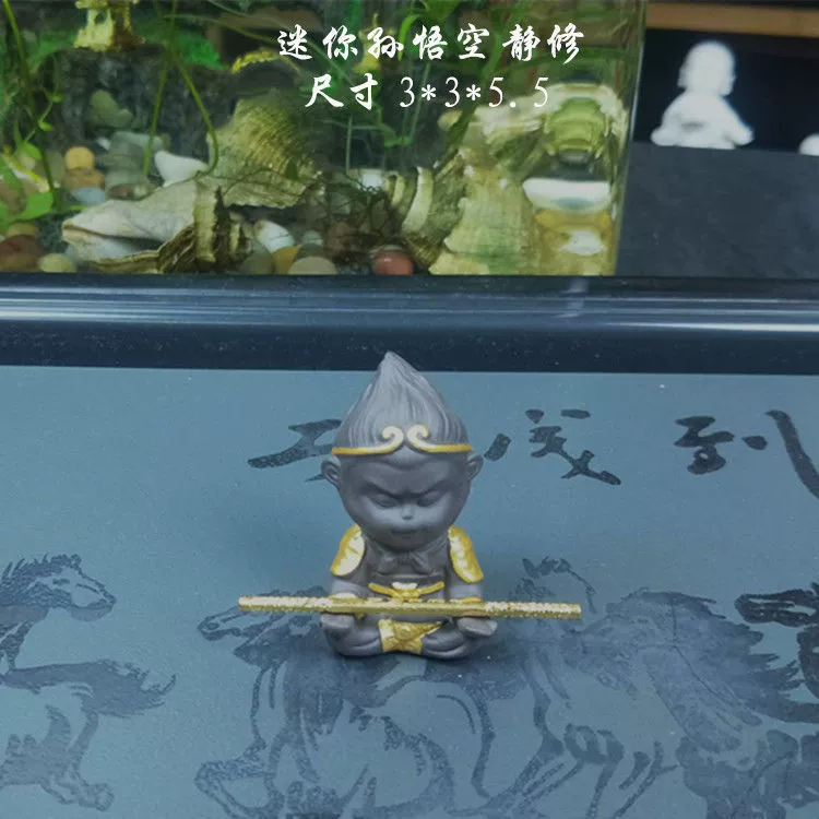 Qitian Dasheng Sun Wukong's ornament fish tank landscaping purple sand tea pets aquatic rockery bonsai car tea pet