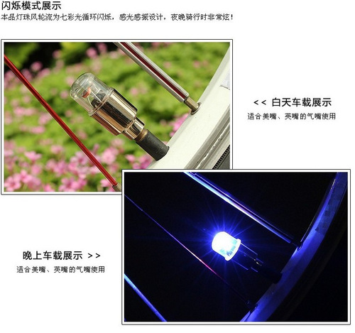 Bicycle Hot Wheels Valve Light, Valve Light, Mountain Bike Dead Speed ​​​​Colorful Hot Wheels Light, Photosensitive Shock-sensitive Light