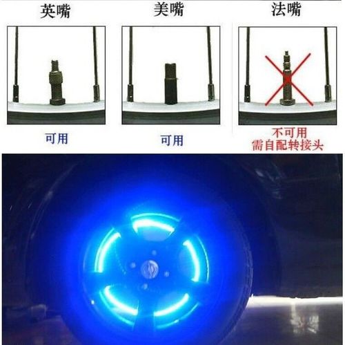 Bicycle Hot Wheels Valve Light, Valve Light, Mountain Bike Dead Speed ​​​​Colorful Hot Wheels Light, Photosensitive Shock-sensitive Light