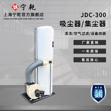 宁乾集尘器吸尘器工业单桶双布袋双吸口可移动施工除尘器木工设备