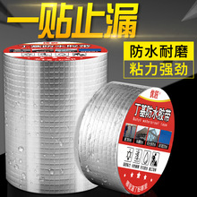 �����a©����ˮ�z�����Ĳ�ꖹⷿ�������ѿpֹ©ˮ�N��ճ���ܷ�