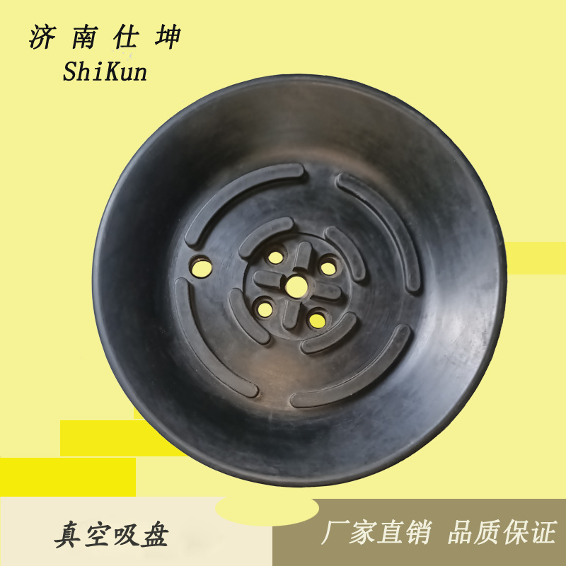 PF-200B带侧孔橡胶吸盘 工业真空吸盘 机械手配件 厂家现货直销