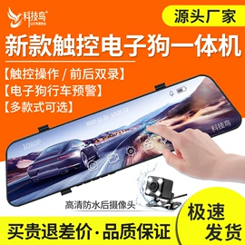 行车记录仪;车载mp5;车载mp4