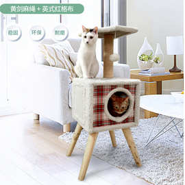 MOMOPET外贸出口宠物用品红白格子中型羊羔绒带猫跳台猫窝猫爬架