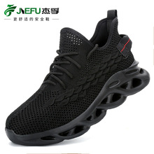 �羳�¿�����ͱ�Ь �ļ���֯͸����ͷ���ҷ��̴���ȫ����Ь