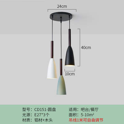 Araña de comedor, barra de bar simple moderna de tres cabezas, mesa de comedor creativa, dormitorio, personalidad, sala de estar, comedor, iluminación nórdica atmosférica