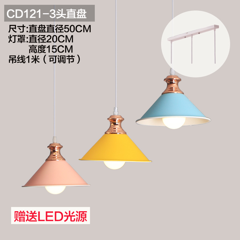 Araña de comedor, barra de bar simple moderna de tres cabezas, mesa de comedor creativa, dormitorio, personalidad, sala de estar, comedor, iluminación nórdica atmosférica