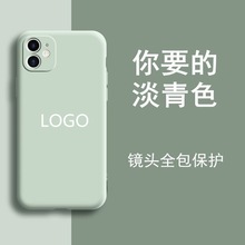 miPhone11 Promax֙CҺBzlogo8plusOXRo