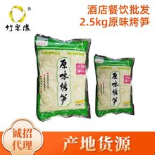 �S��؛Դ�ҽ�ԭζ���S2.5kg ��ɽ��S�r����ɫ���S���b