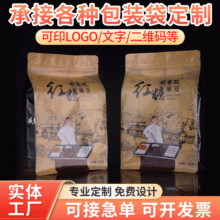 ӆُ500˼t黨ʳƷb ӡ߅ͺϰbӡlogo