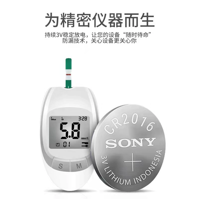 Куплюемая кнопочная батарея Sony CR2032 CR2025 батарея для автомобильного ключа CR2450 кнопочная батарея производитель оптовый
