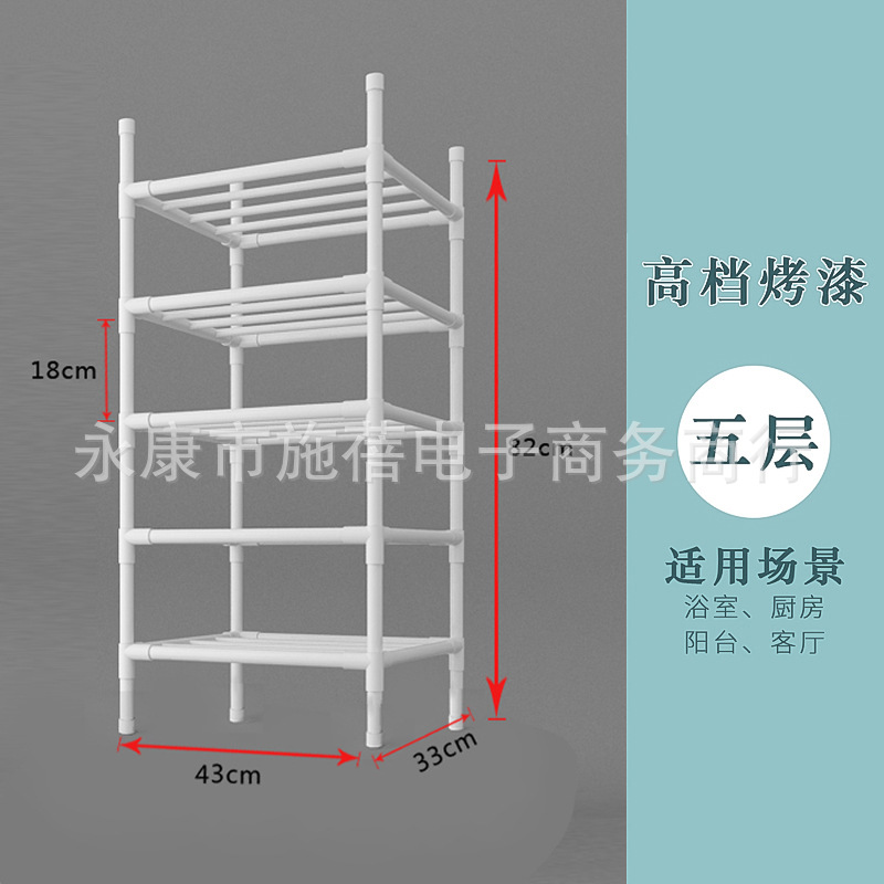 Estante de almacenamiento de cocina dormitorio estante de almacenamiento multifuncional hogar Baño lavabo piso multi-capa Punch-libre