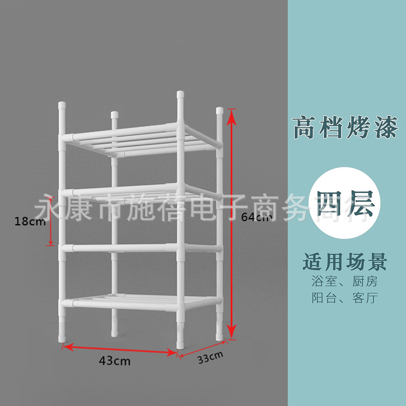 Estante de almacenamiento de cocina dormitorio estante de almacenamiento multifuncional hogar Baño lavabo piso multi-capa Punch-libre