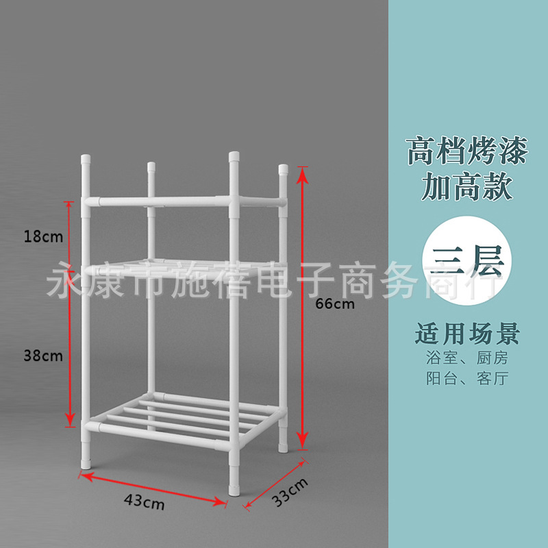 Estante de almacenamiento de cocina dormitorio estante de almacenamiento multifuncional hogar Baño lavabo piso multi-capa Punch-libre
