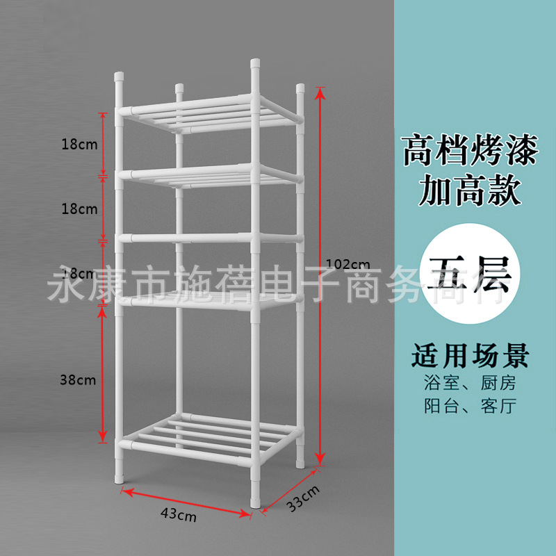 Estante de almacenamiento de cocina dormitorio estante de almacenamiento multifuncional hogar Baño lavabo piso multi-capa Punch-libre
