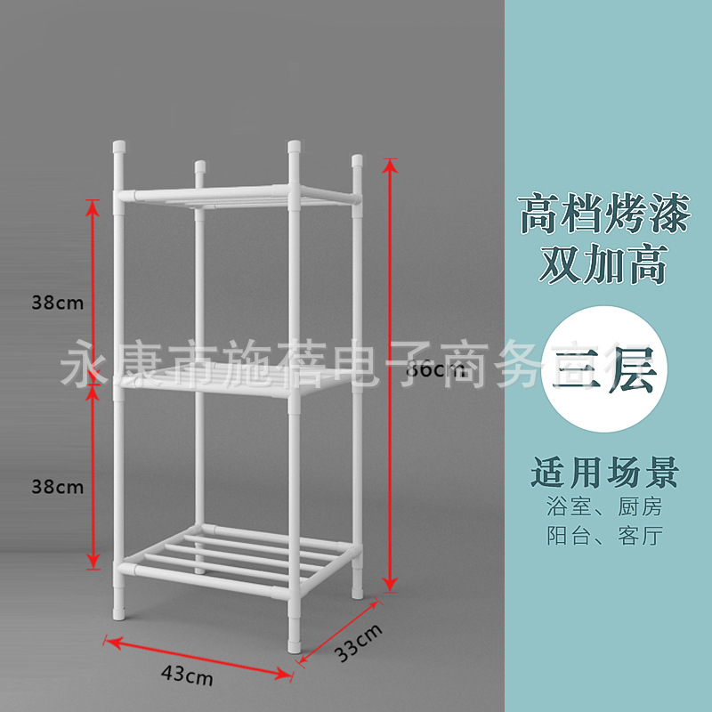 Estante de almacenamiento de cocina dormitorio estante de almacenamiento multifuncional hogar Baño lavabo piso multi-capa Punch-libre