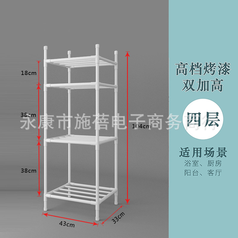 Estante de almacenamiento de cocina dormitorio estante de almacenamiento multifuncional hogar Baño lavabo piso multi-capa Punch-libre