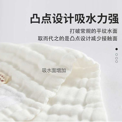 Wholesale multi-layer cotton gauze integrated diaper pants, washable breathable baby and infant diaper fabric for newborns