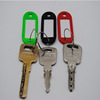 Plastic key card marker writing number, number of hotel room category category candy color key classification tag