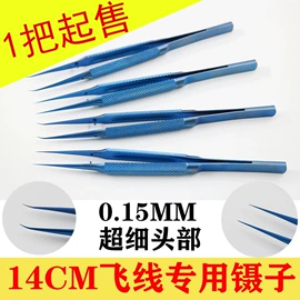 其他五金工具;镊子;日用五金