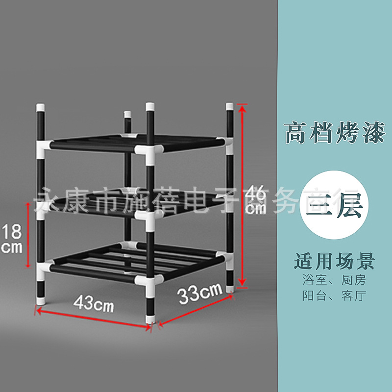 Estante de almacenamiento de cocina dormitorio estante de almacenamiento multifuncional hogar Baño lavabo piso multi-capa Punch-libre