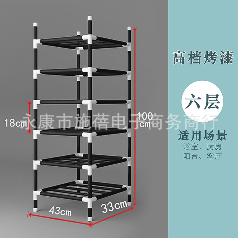 Estante de almacenamiento de cocina dormitorio estante de almacenamiento multifuncional hogar Baño lavabo piso multi-capa Punch-libre