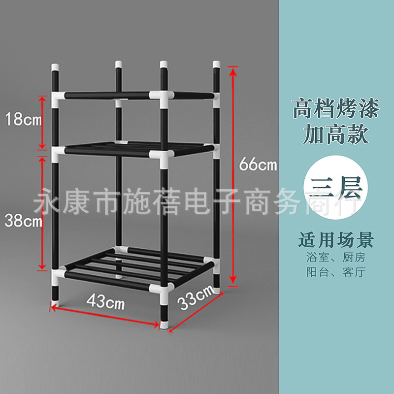 Estante de almacenamiento de cocina dormitorio estante de almacenamiento multifuncional hogar Baño lavabo piso multi-capa Punch-libre