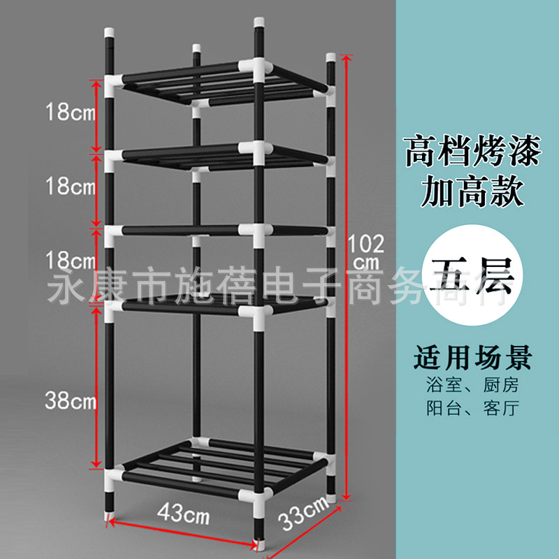Estante de almacenamiento de cocina dormitorio estante de almacenamiento multifuncional hogar Baño lavabo piso multi-capa Punch-libre