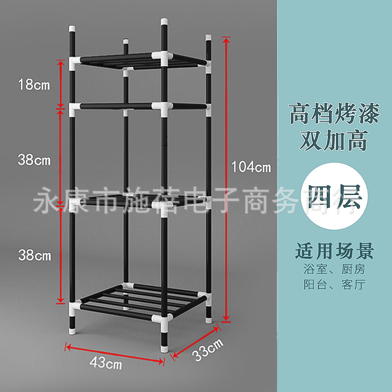 Estante de almacenamiento de cocina dormitorio estante de almacenamiento multifuncional hogar Baño lavabo piso multi-capa Punch-libre