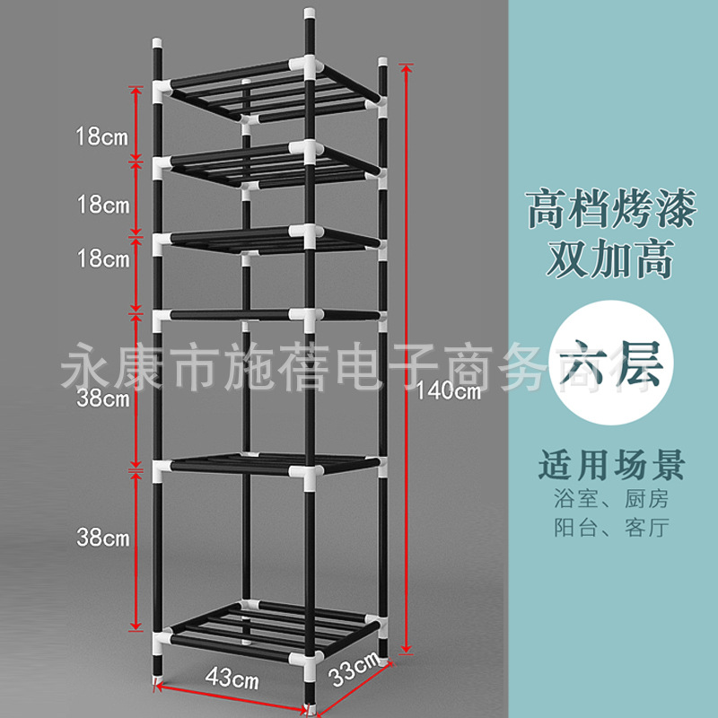 Estante de almacenamiento de cocina dormitorio estante de almacenamiento multifuncional hogar Baño lavabo piso multi-capa Punch-libre