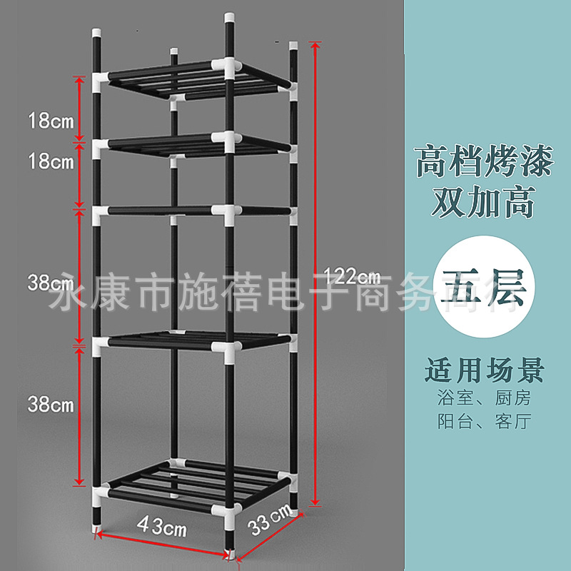 Estante de almacenamiento de cocina dormitorio estante de almacenamiento multifuncional hogar Baño lavabo piso multi-capa Punch-libre