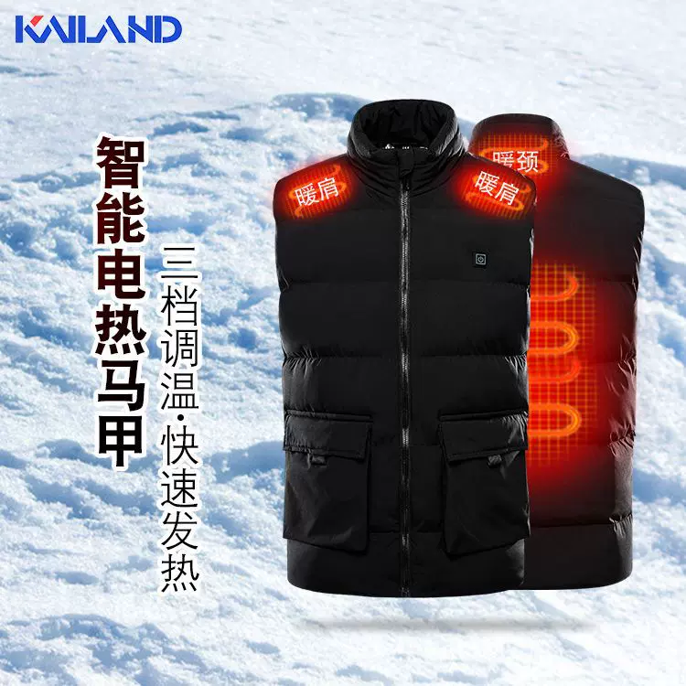 发热服现货批发 石墨烯发热片电热智能马甲 冬季保暖外穿男士马甲
