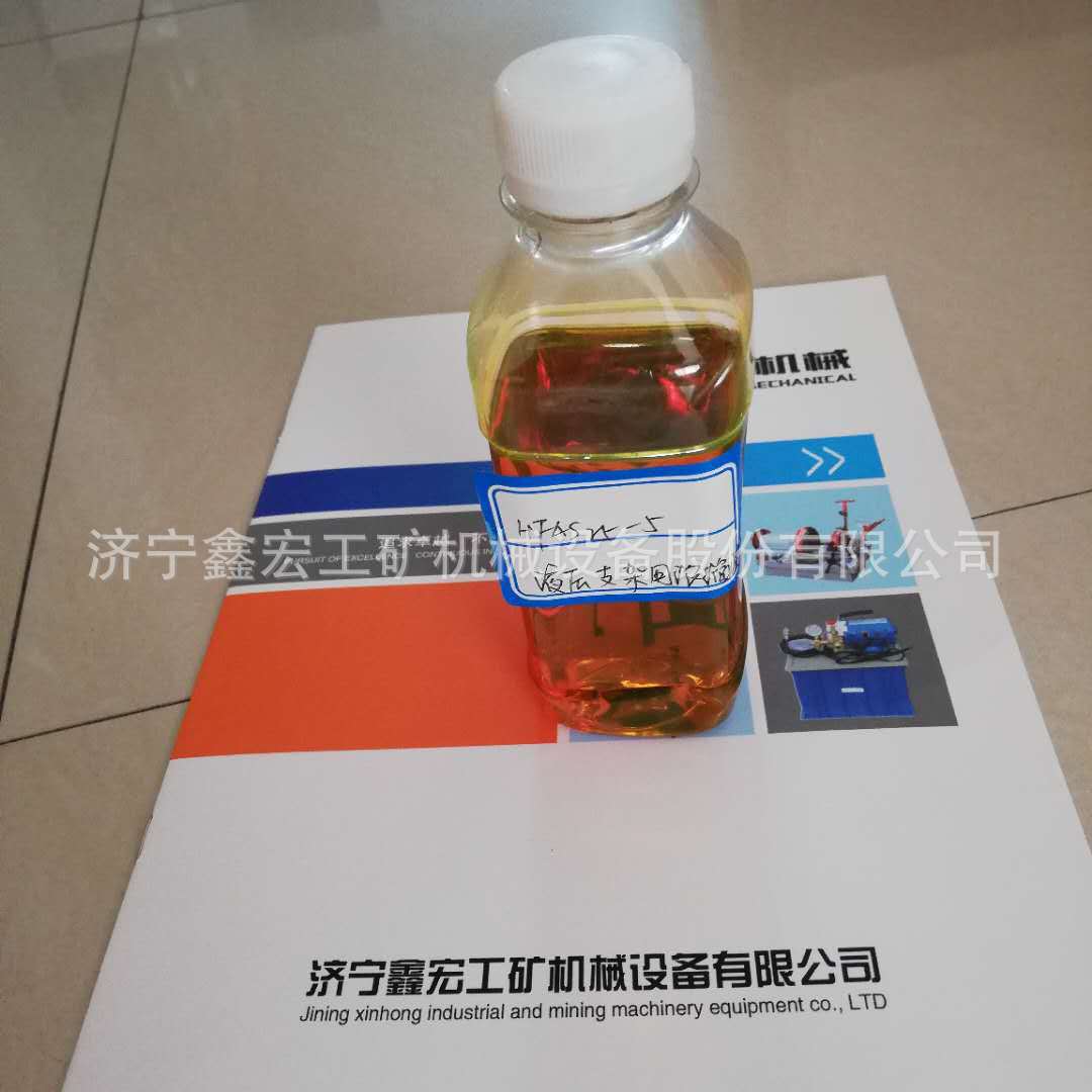 鑫宏牌矿山液压支架用浓缩液 HFAS15-5矿用浓缩液耐寒性高