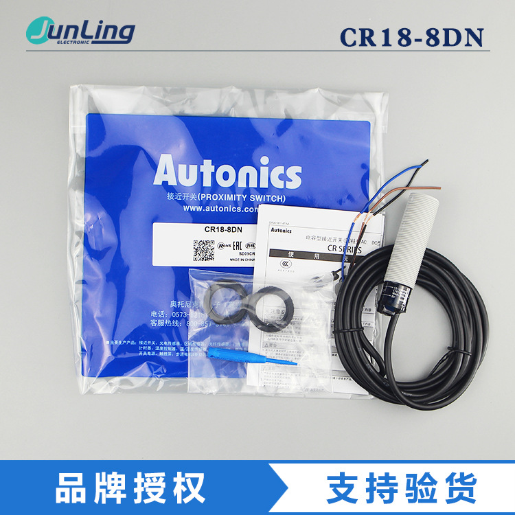 Autonics 奥托尼克斯 CR18-8DN 电容式接近开关CR18-8DN 传感器