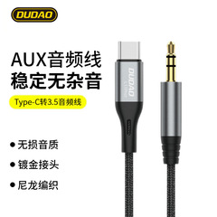 Unique L11ProT Audio Cable Type-C to 3.5mm Headphone Phone Computer Car Audio AUX Adapter Cable