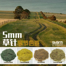 模型草粉5mm 沙盘造景 微婚情景建筑地台仿真草皮草坪diy手工材料