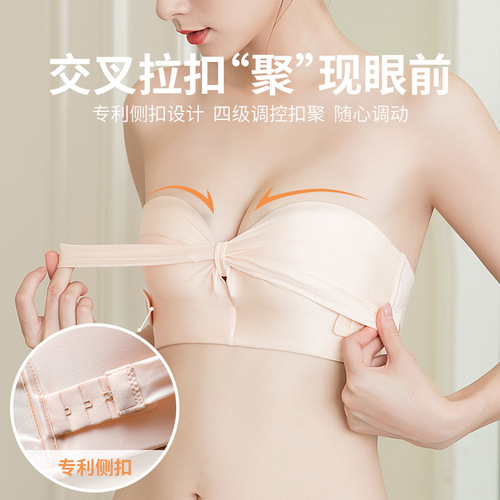 Double-sided buckle thin bra, push-up, non-slip, push-up, large breasts, small invisible bra, bride's wedding dress special glossy underwear