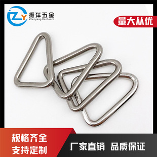 Factory direct supply stainless steel triangle ring triangle buckle ring D-ring luggage hardware accessories large quantity excellent price