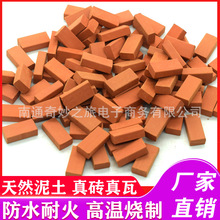 1��16ģ�ʹu�KС�u�^��ͯ�ֹ�diy΢�s�¹Ž��B�w���������Ƭɳ�P