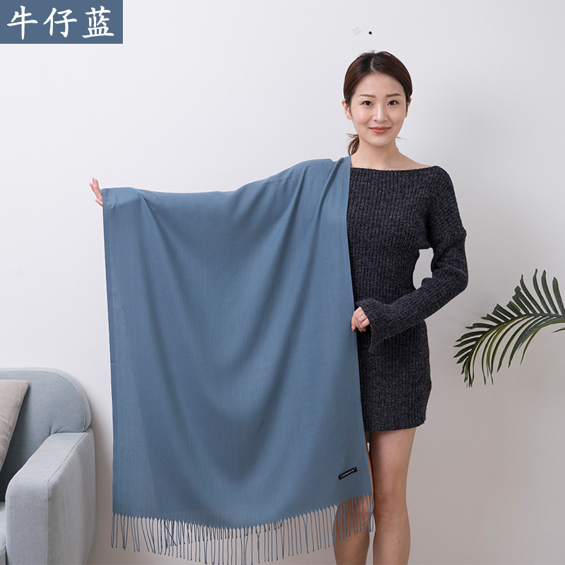 데님 블루 (200x70cm)