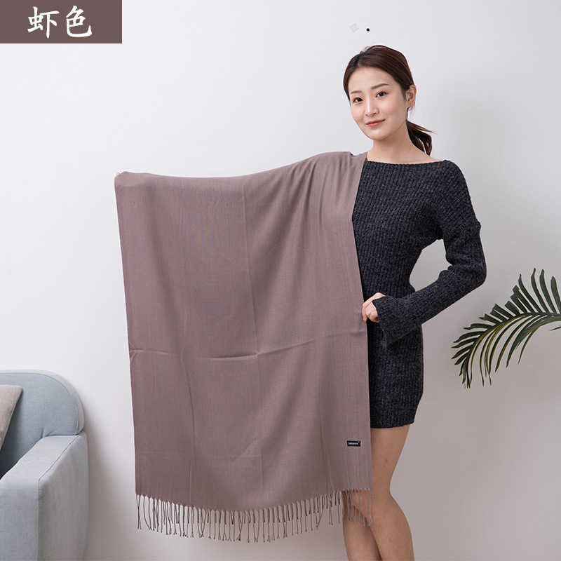 새우 색 (200x70cm)