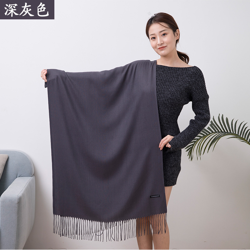 다크 그레이 (200x70cm)