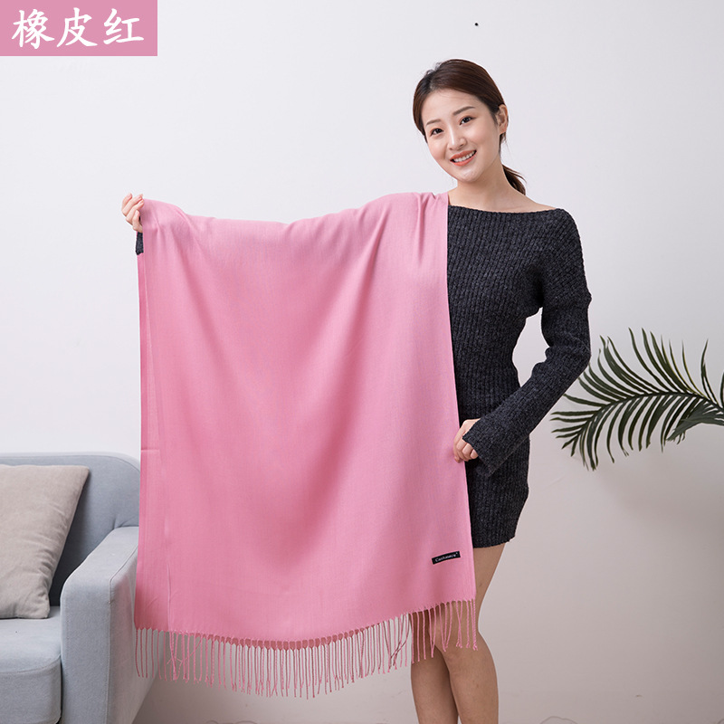 지우개 빨강 (200x70cm)